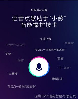 暢享家中音樂(lè)盛宴 InAndOn音王點(diǎn)歌機(jī)家庭KTV音響套裝評(píng)測(cè)