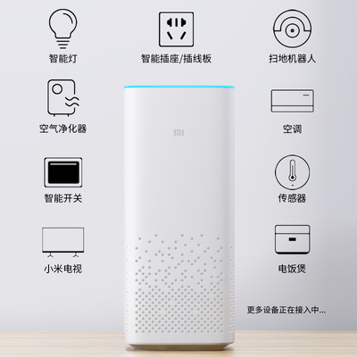 現(xiàn)貨原裝小米AI智能音箱小愛(ài)同學(xué)wifi語(yǔ)音控制家用藍(lán)牙機(jī)器人mini